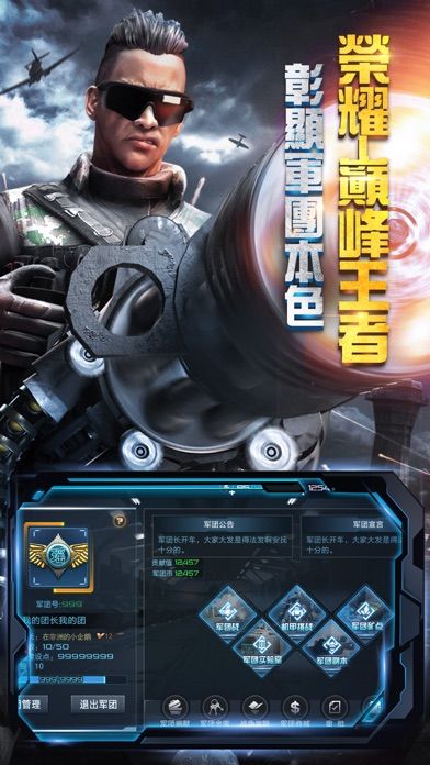 抢滩登陆3D游戏截图