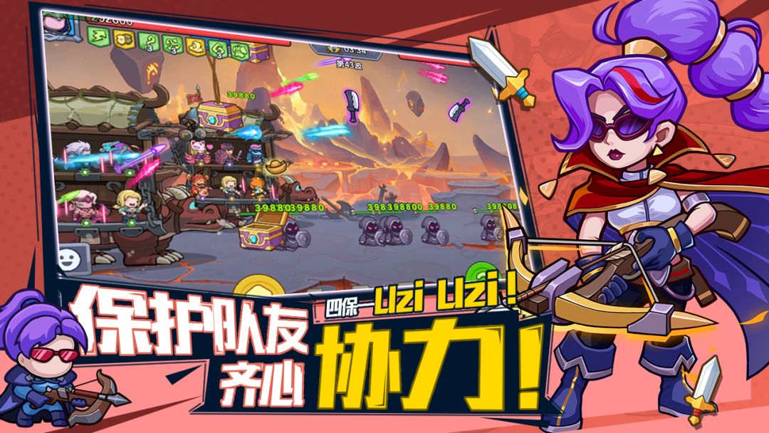 萌萌大作战游戏截图