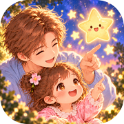 爸比你会唱小星星吗：养娃模拟器icon