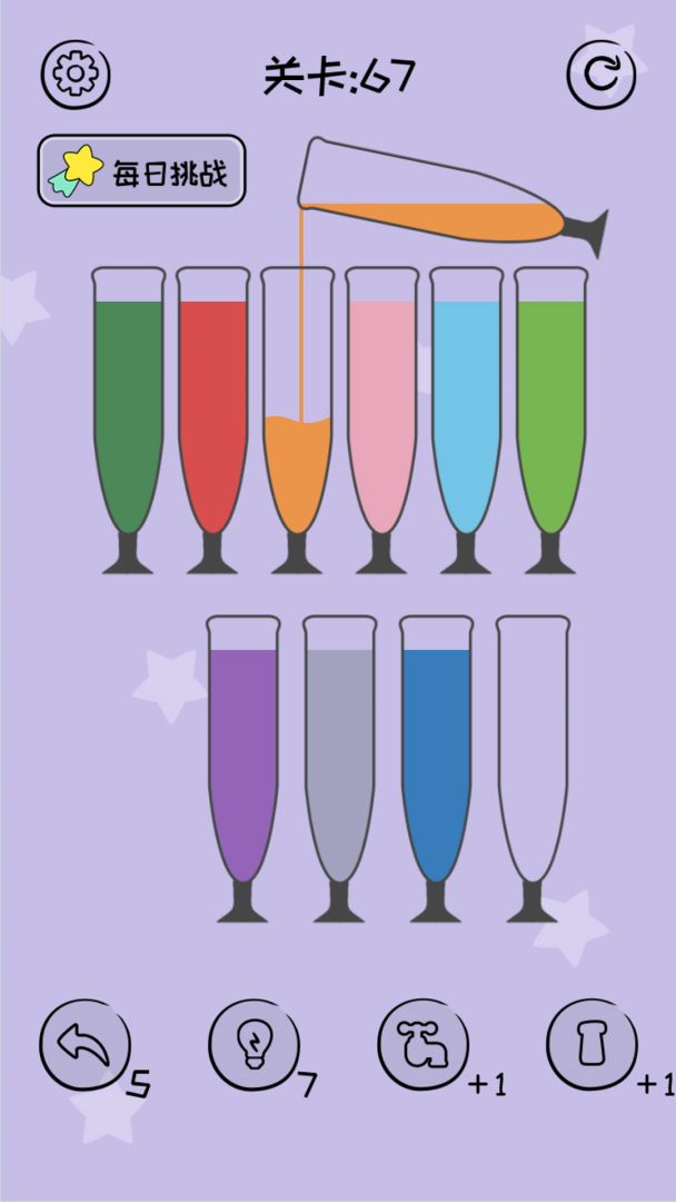 倒沙我贼溜游戏截图