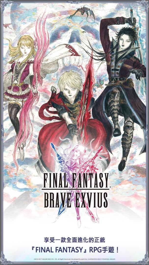 最终幻想：勇气启示录游戏截图