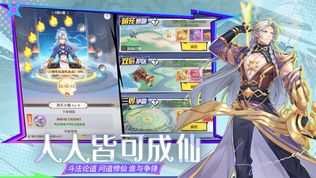 云中诀游戏截图