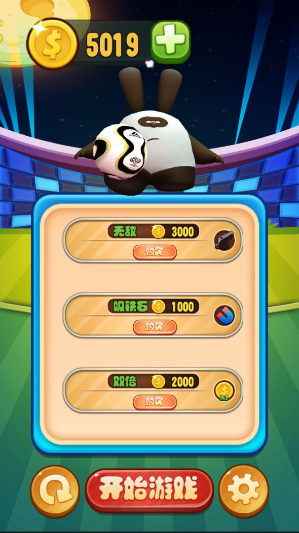 足球跑酷游戏截图