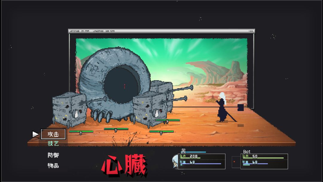 爱氏物语游戏截图