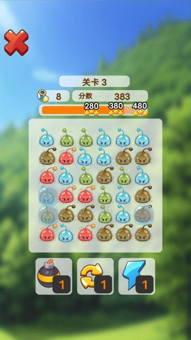 消消消消除游戏截图