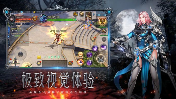 暗黑猎神游戏截图