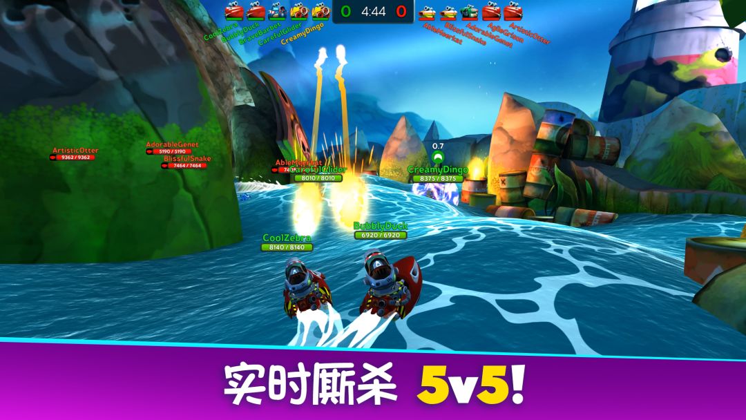 Battle Bay游戏截图