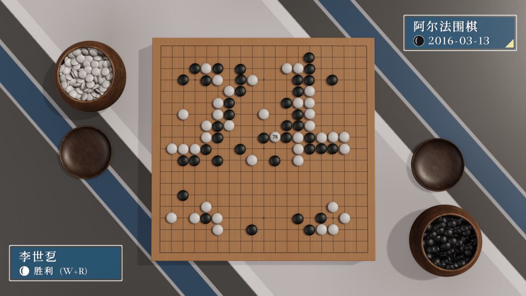 棋弈无限:围棋游戏截图