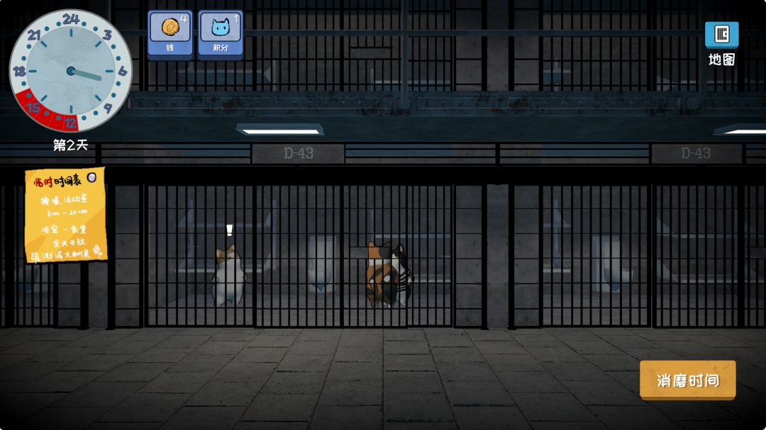 大都不会游戏截图