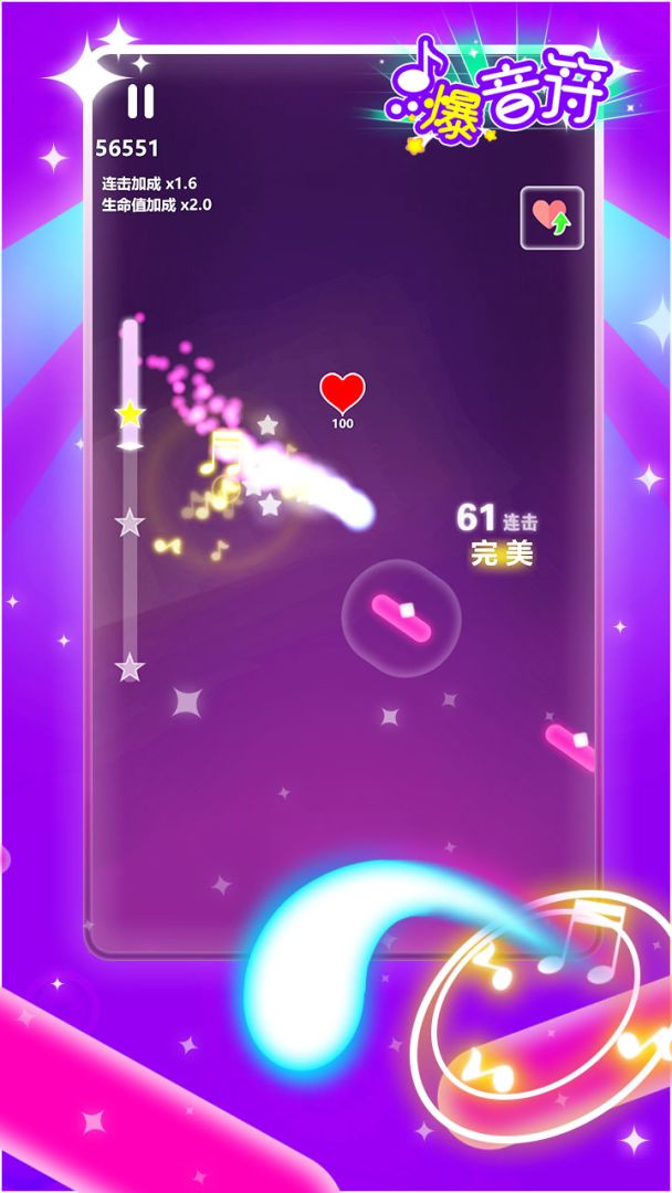 点爆音符游戏截图