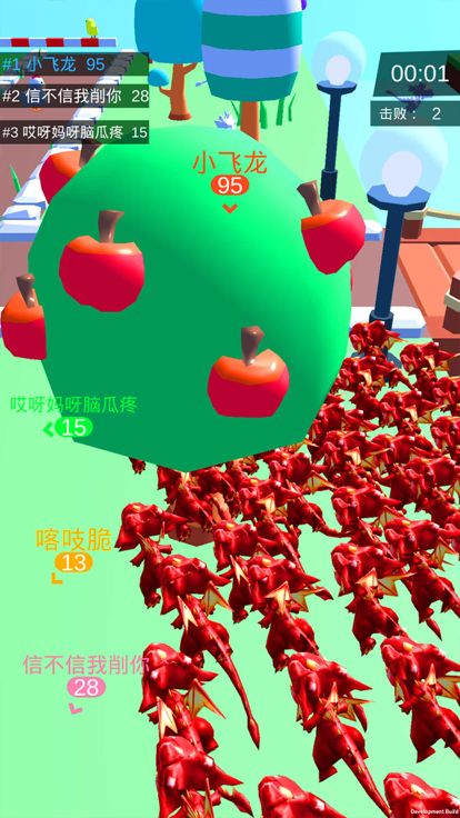 国王排名-召集神龙去战斗游戏截图