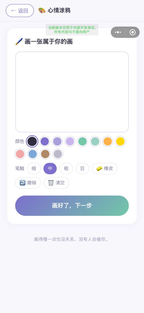 心晴游戏馆游戏截图