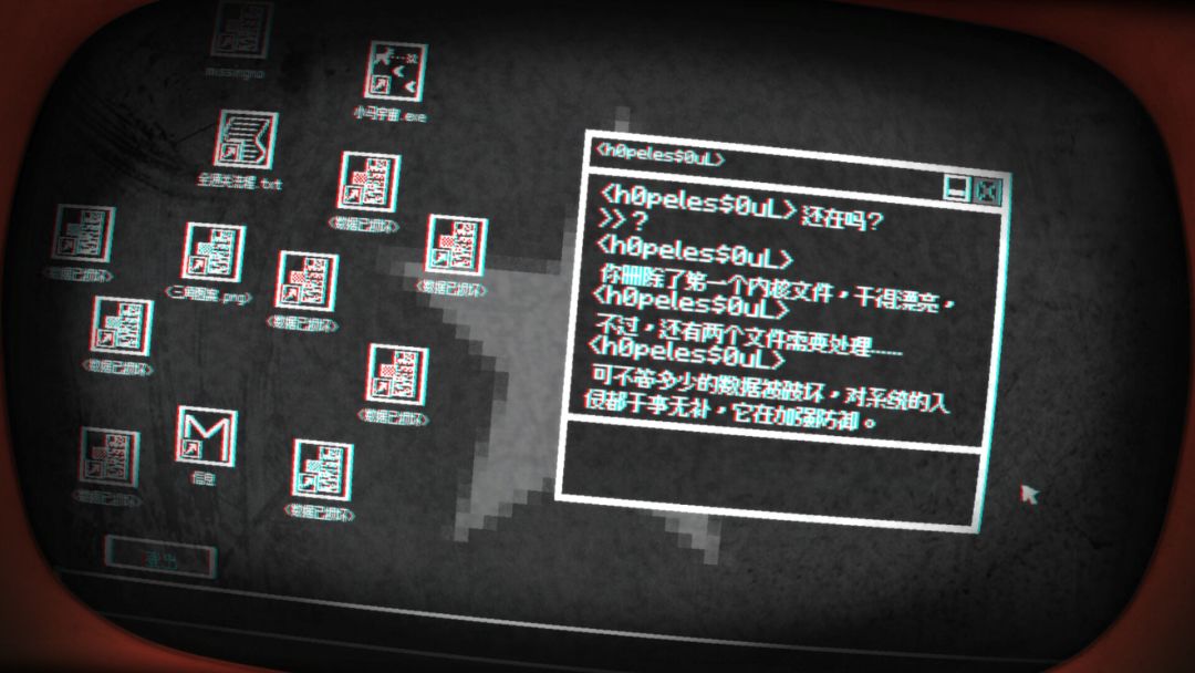 小马岛游戏截图