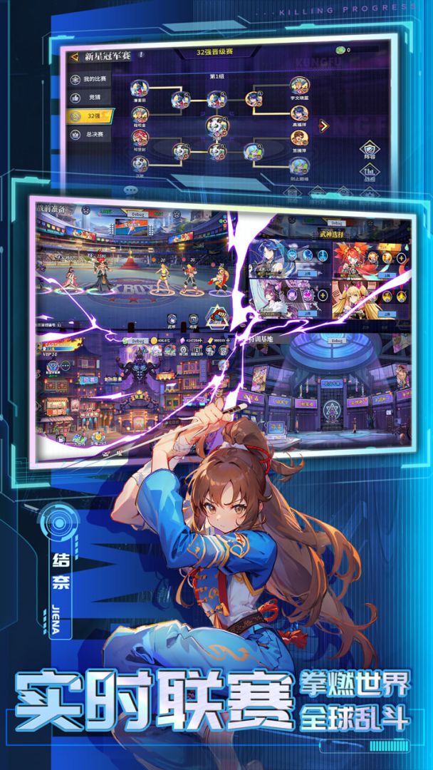 猎码计划游戏截图