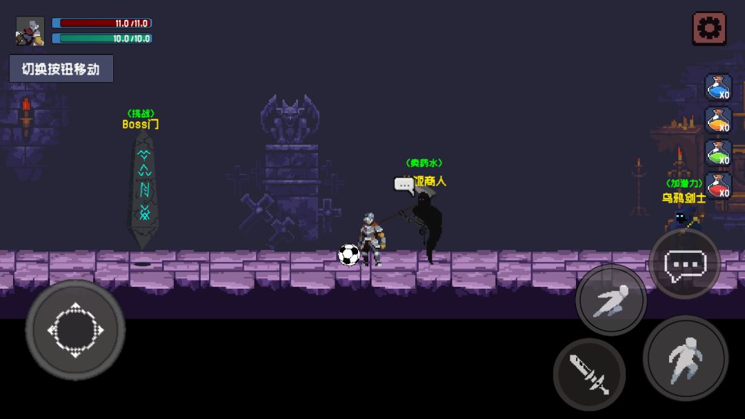 勇者塔游戏截图