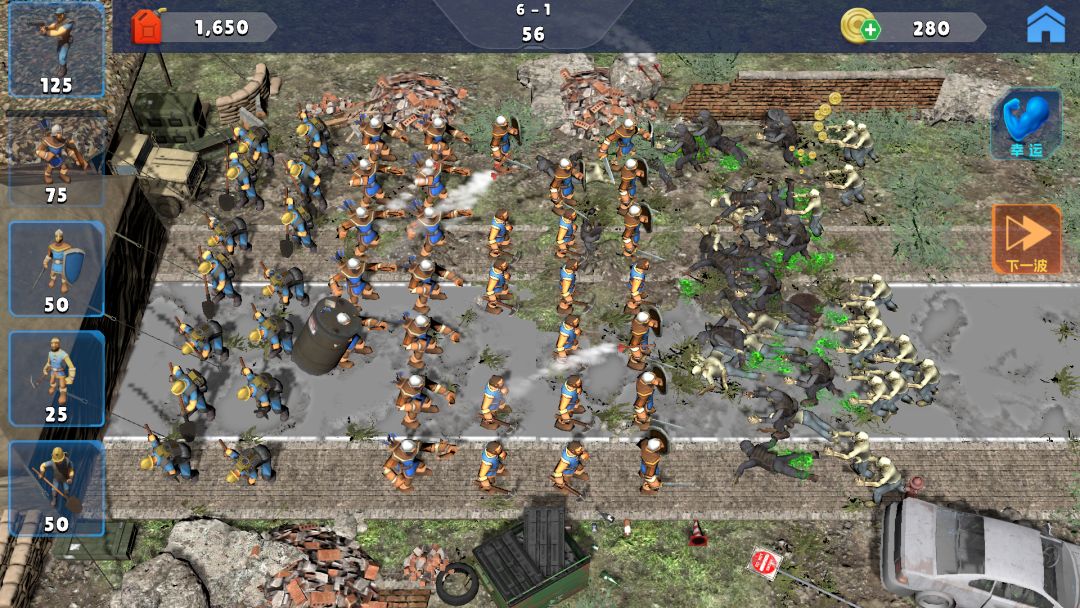 人类大战僵尸游戏截图