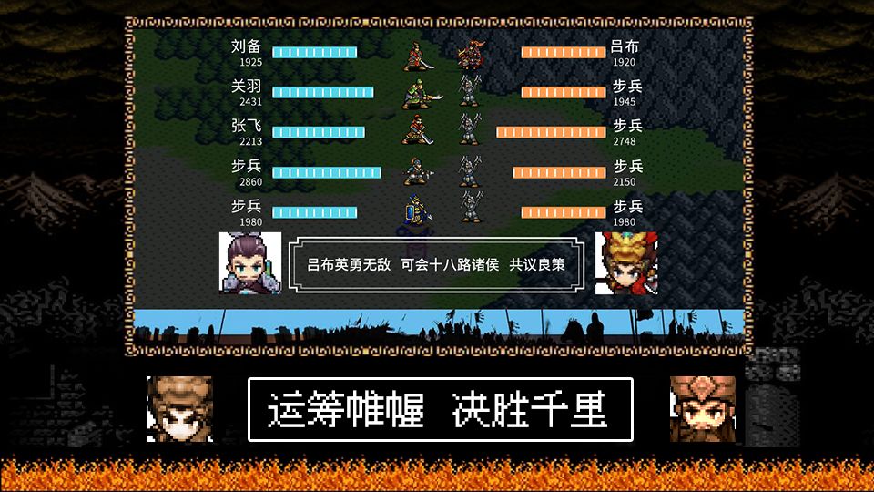 卧龙觉醒游戏截图