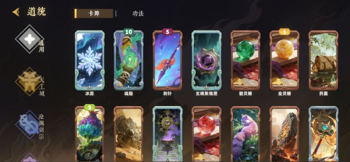 飞升匹配中（TapTap测试版）截图