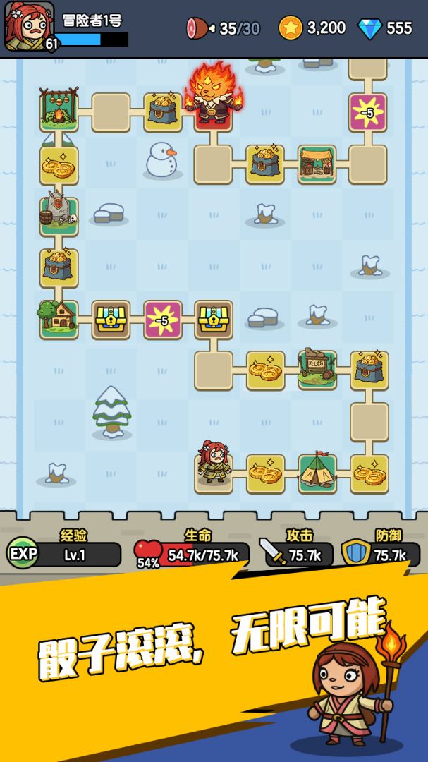 异窟冒险游戏截图