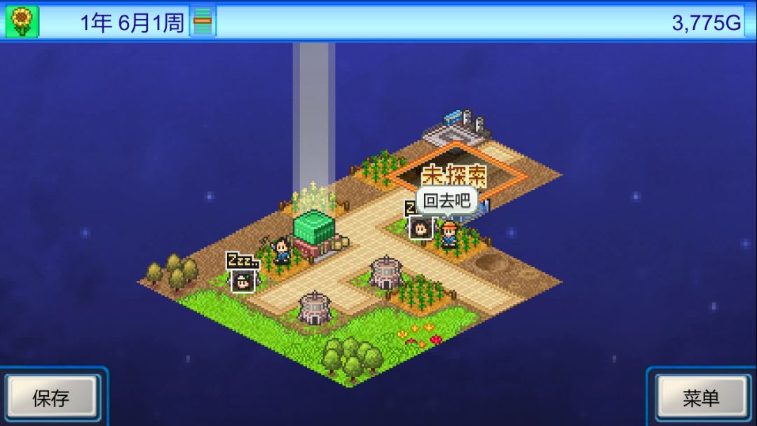宇宙探险物语 (Epic Astro Story)游戏截图
