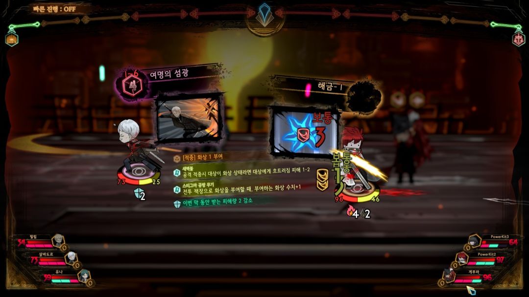 Library Of Ruina游戏截图