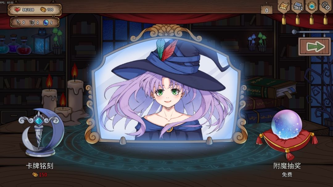 万界之门游戏截图