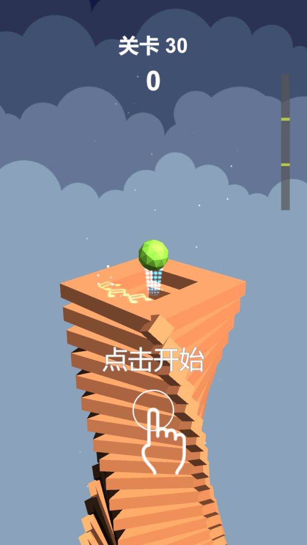 音碎块块游戏截图