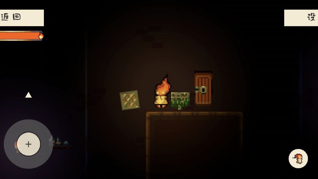 消寂之火游戏截图