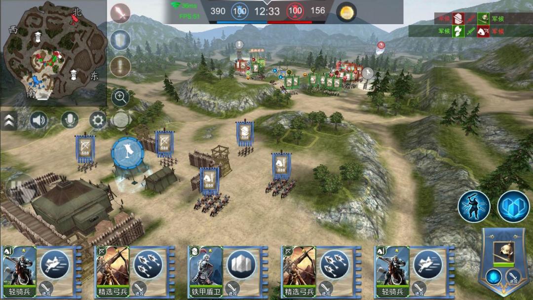 王朝崛起游戏截图