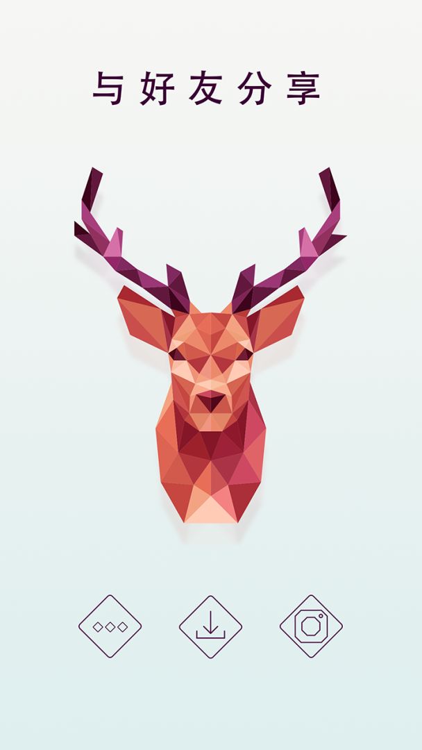 移形换影游戏截图