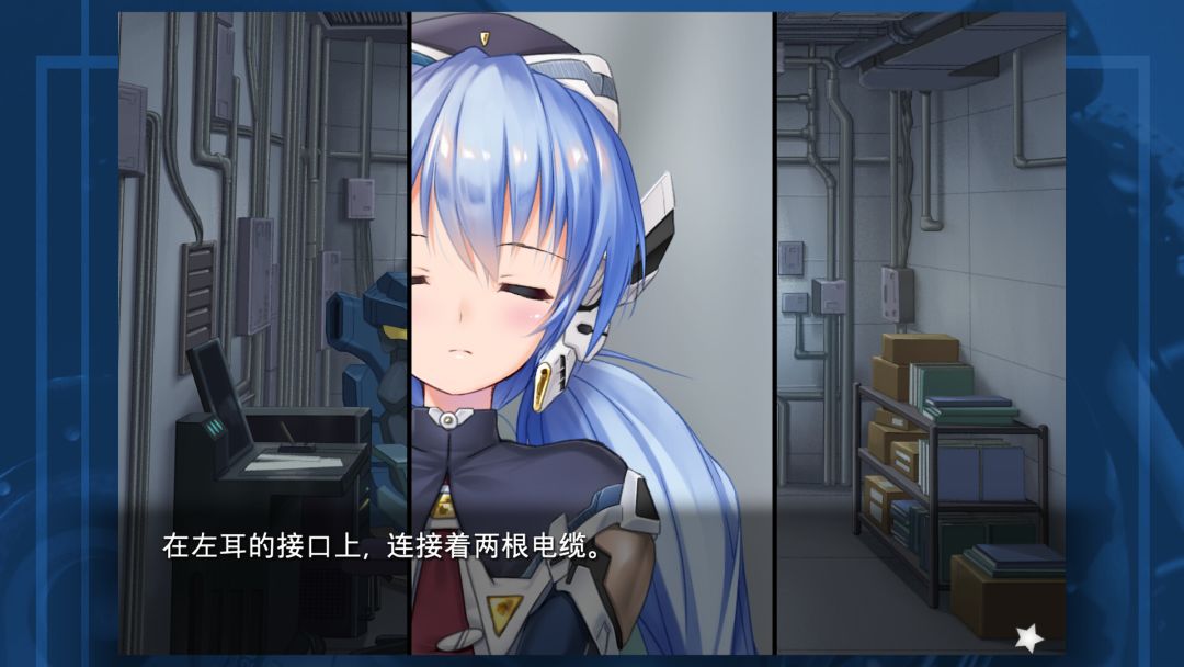 planetarian～雪圏球～游戏截图