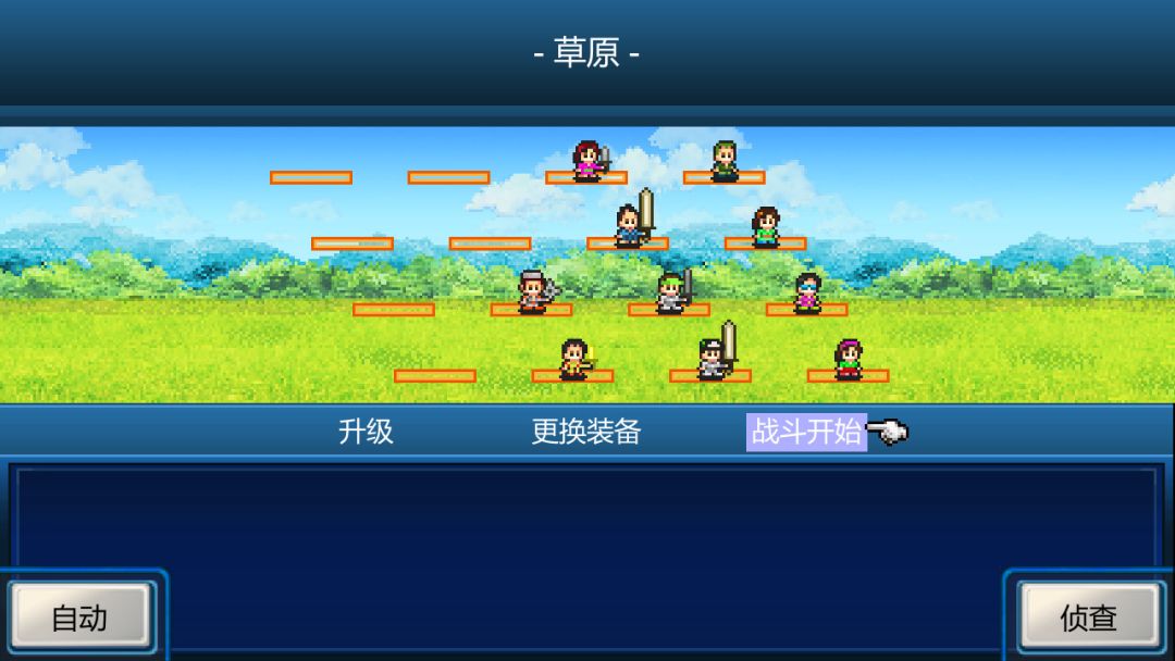 宇宙探险物语 (Epic Astro Story)游戏截图