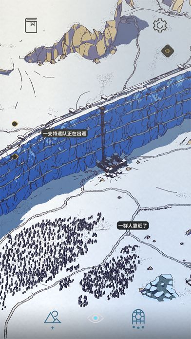 权力的游戏:乌鸦的故事游戏截图