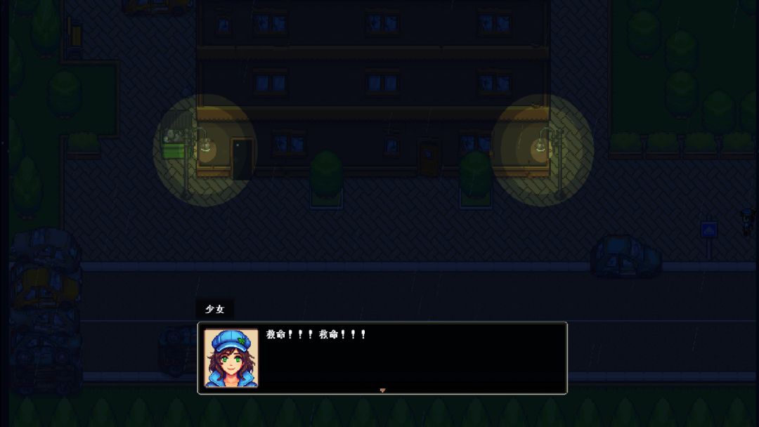 消逝的黑暗游戏截图