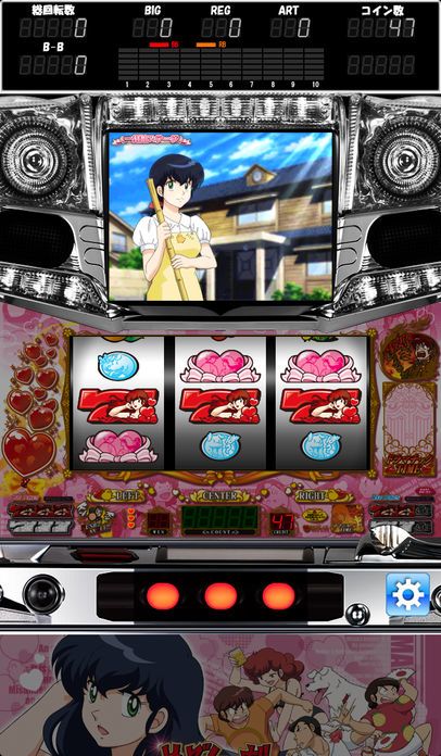 めぞん一刻〜夏色の風と〜游戏截图