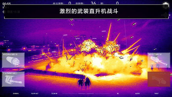 僵尸大战归来 AR游戏截图