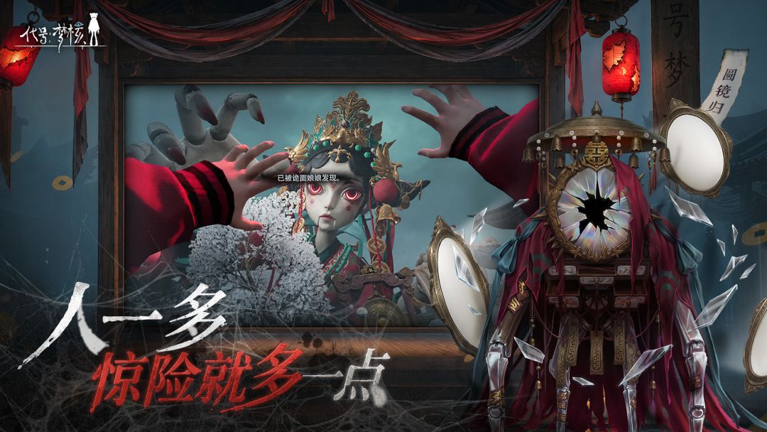 代号:梦核(TapTap测试版)游戏截图
