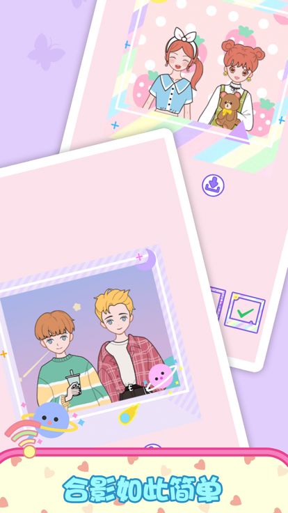 小清新日常穿搭换装游戏截图