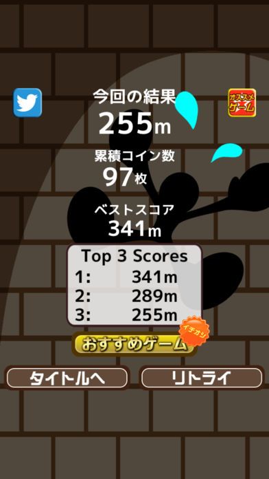 エレベーター地獄游戏截图