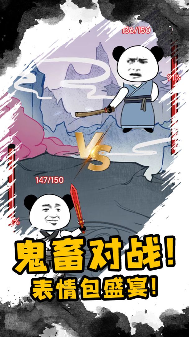 重生之我是大反派游戏截图