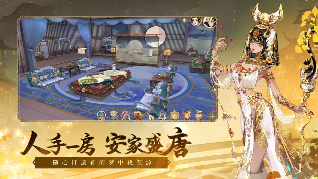 轩辕剑龙舞云山游戏截图