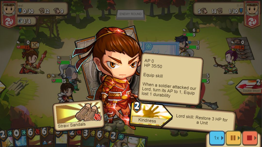 新像三国游戏截图