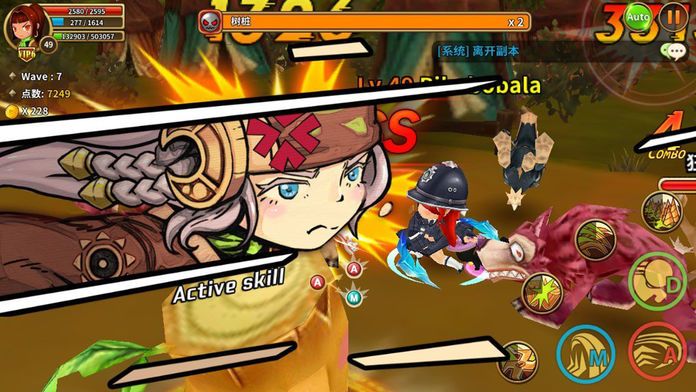 梦幻龙族 - 宠物情人游戏截图