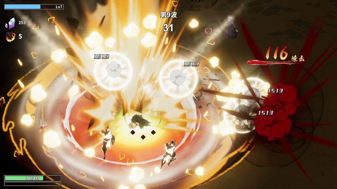 诸子无双游戏截图