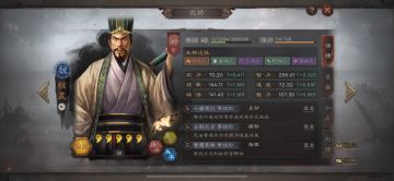 阵容安利丨盾兵克星，三势程昱