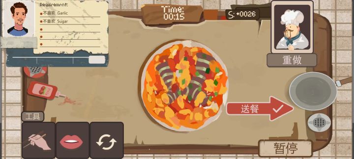 BALA!!!截图