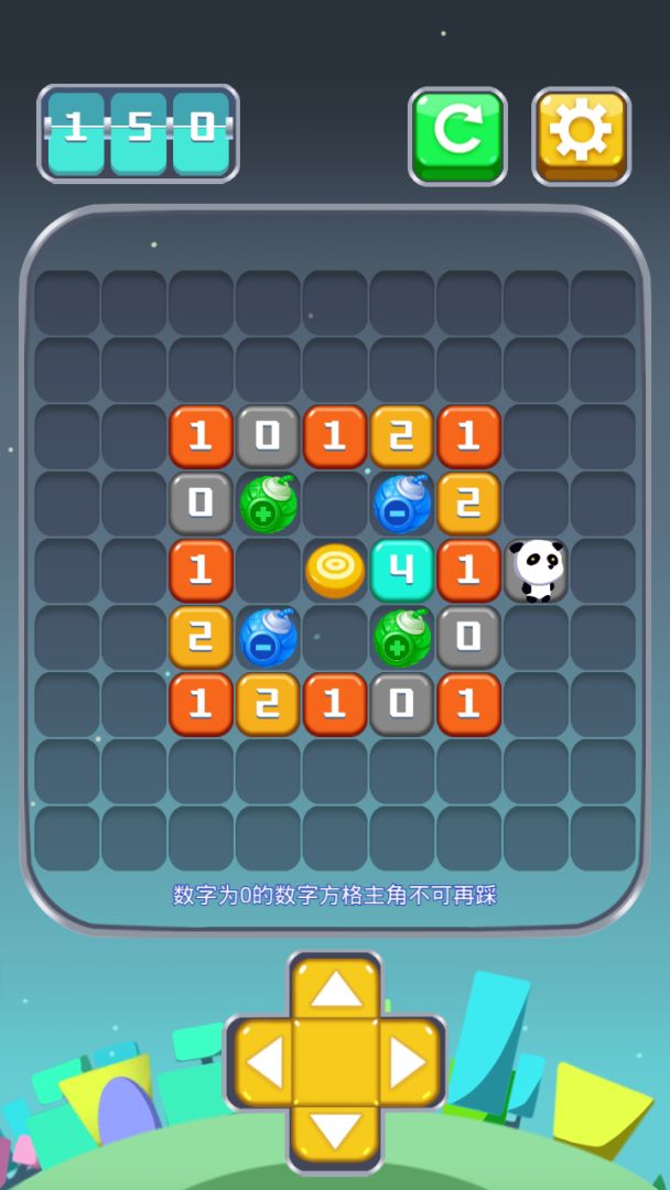 熊猫踩格子游戏截图