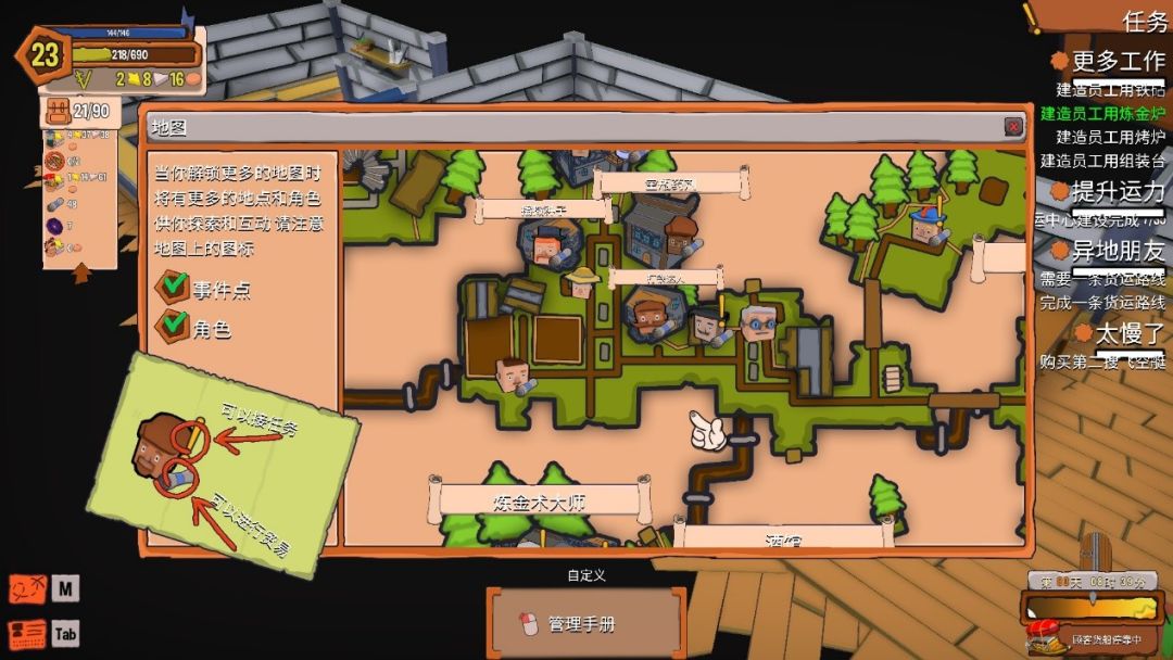 创造！云岛工坊（Craftlands Workshoppe）游戏截图