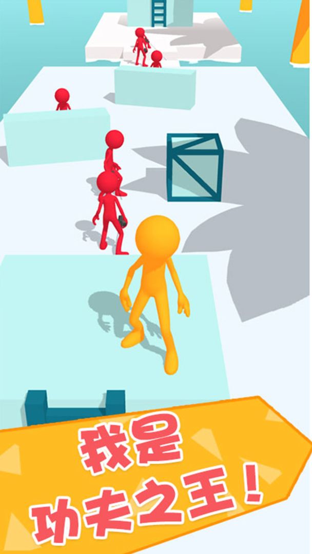 功夫大闯关游戏截图