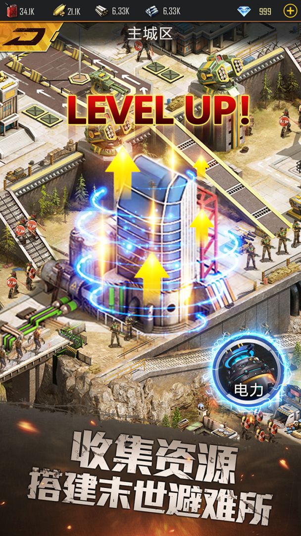 生化危城游戏截图